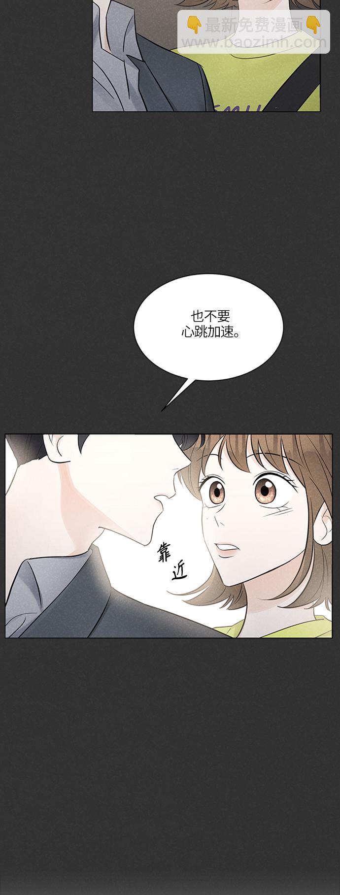 第32话76