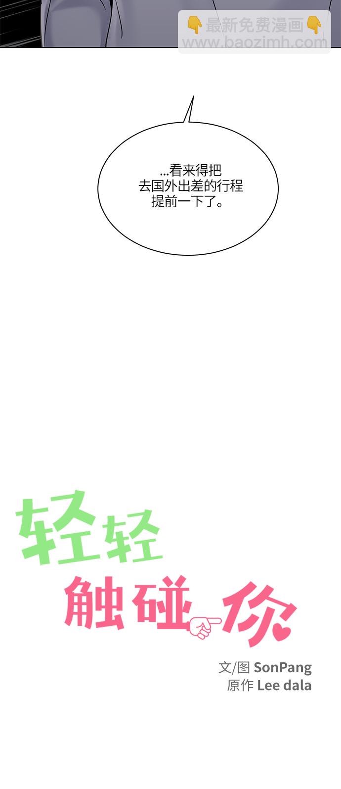 第32话9