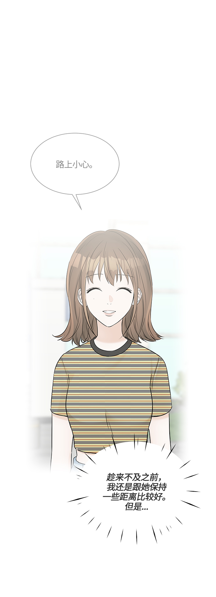 第33话0