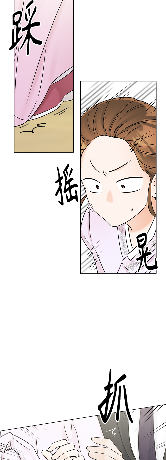 第33话10