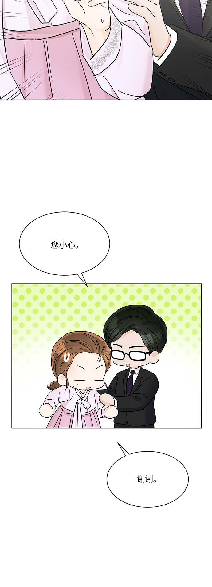第33话11