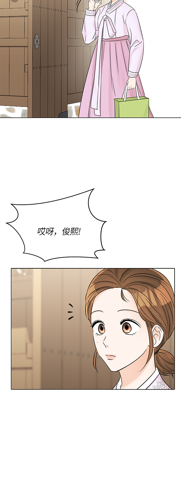 第33话13