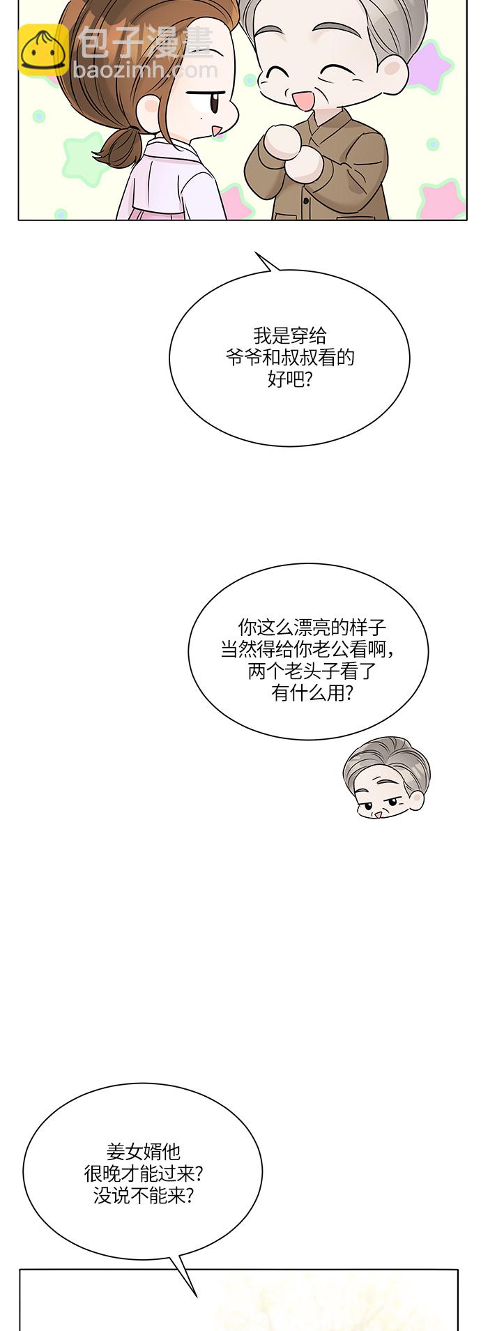 第33话17