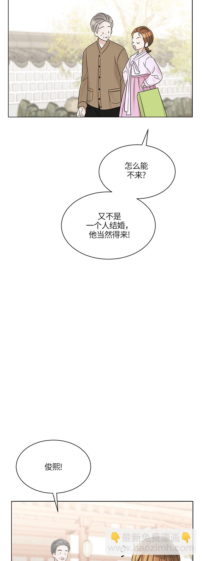 第33话18