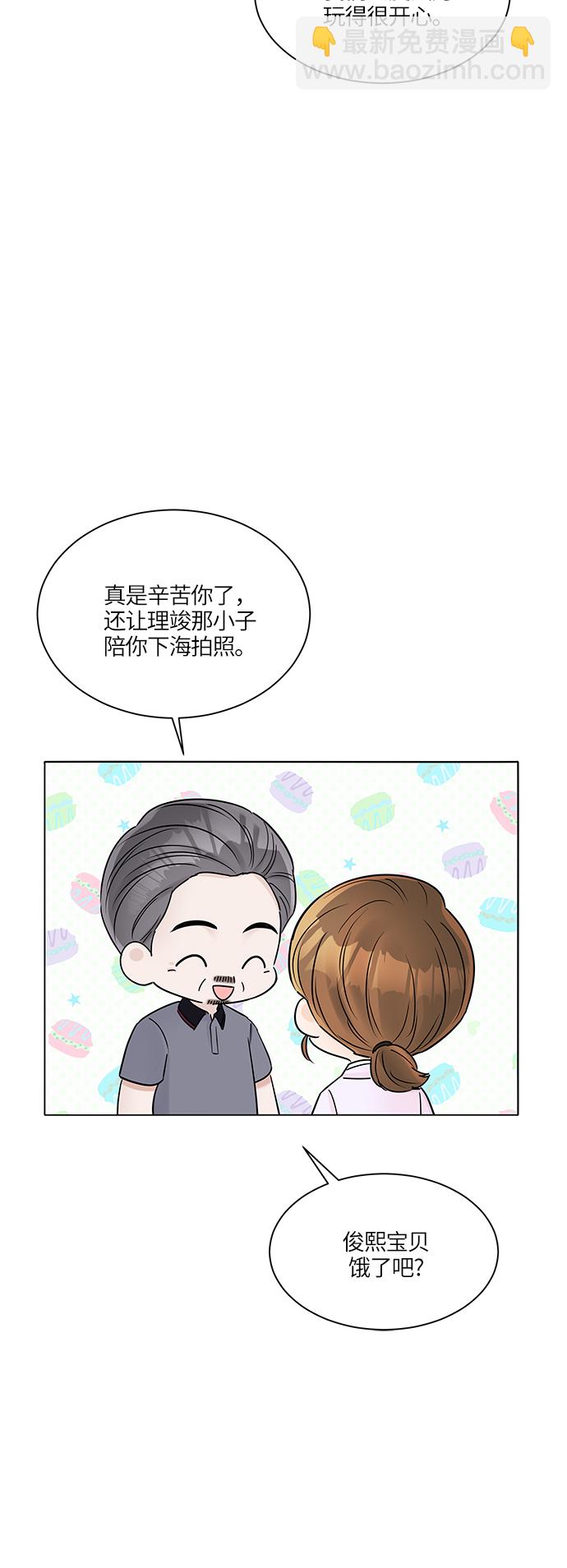第33话20