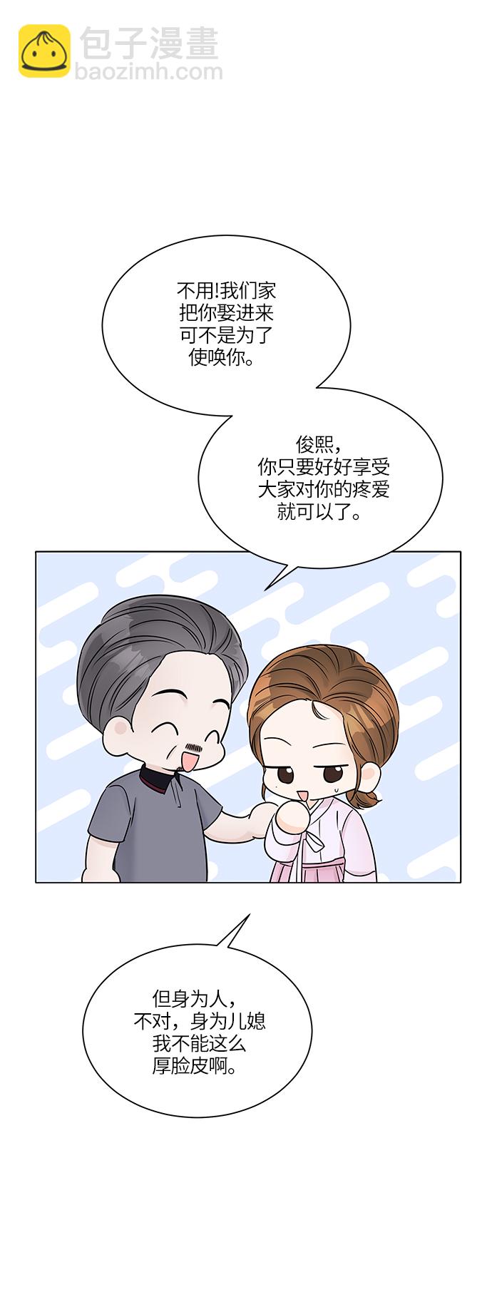 第33话22