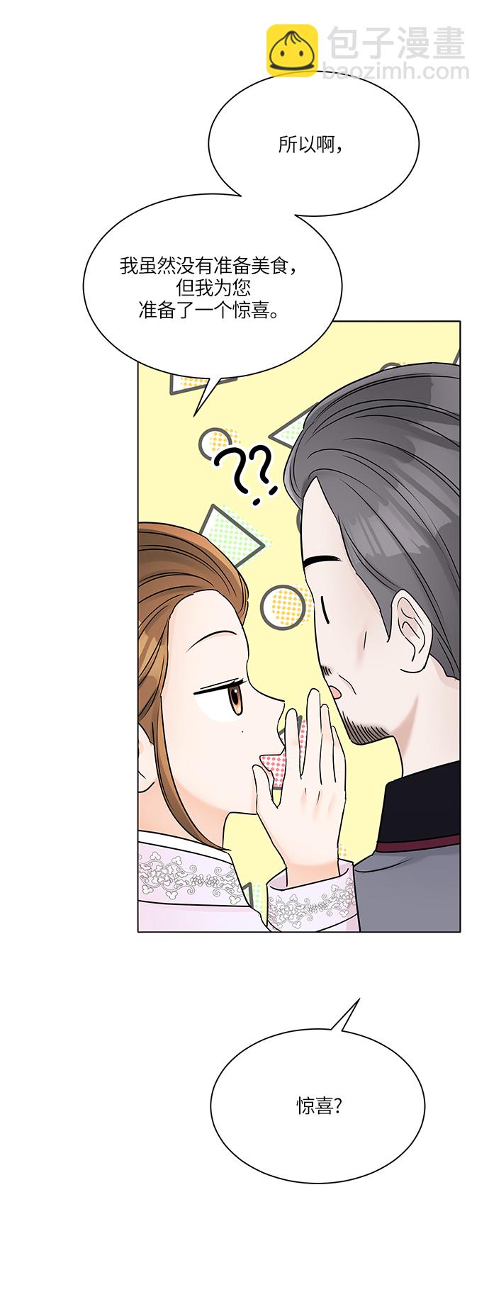 第33话23