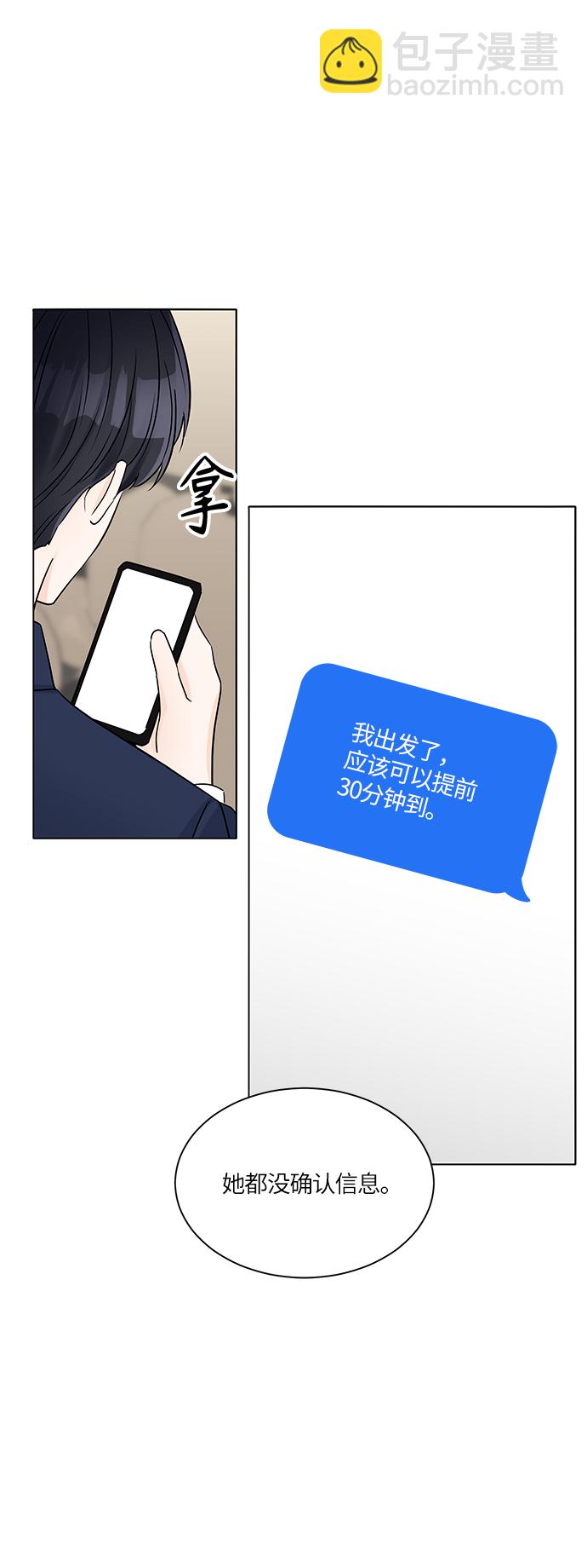 第33话27