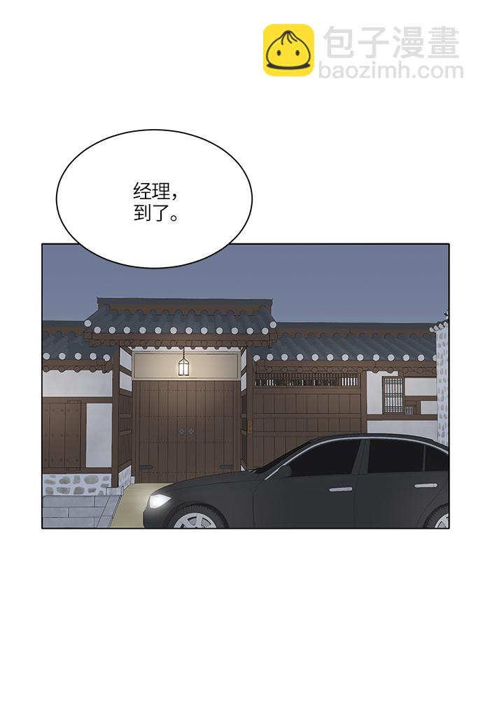第33话28