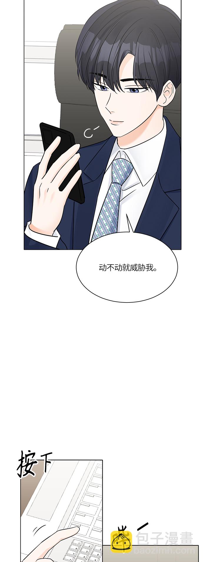 第33话4