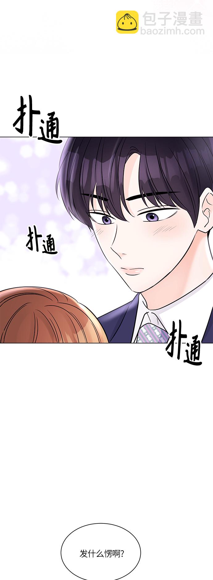 第33话44