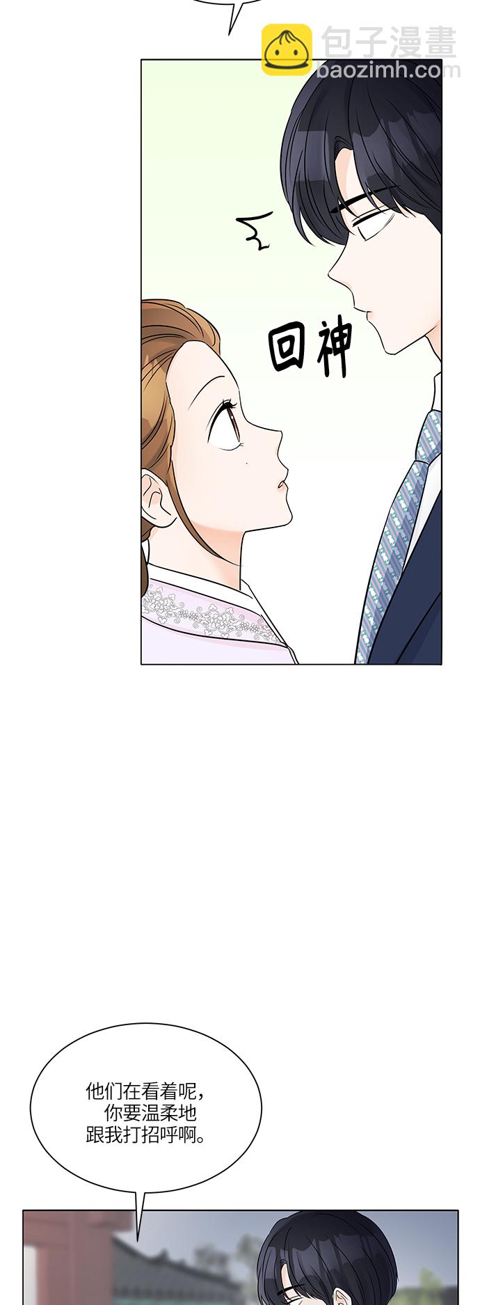 第33话45