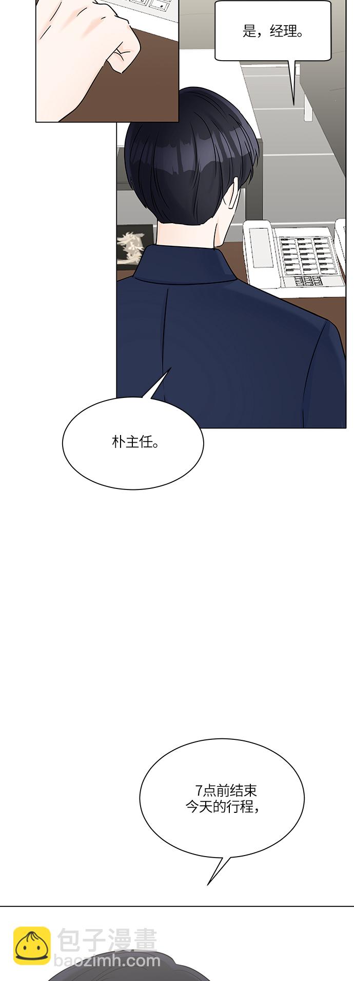 第33话5