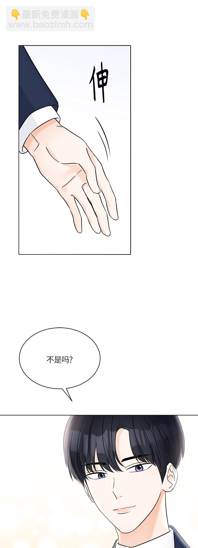 第33话53
