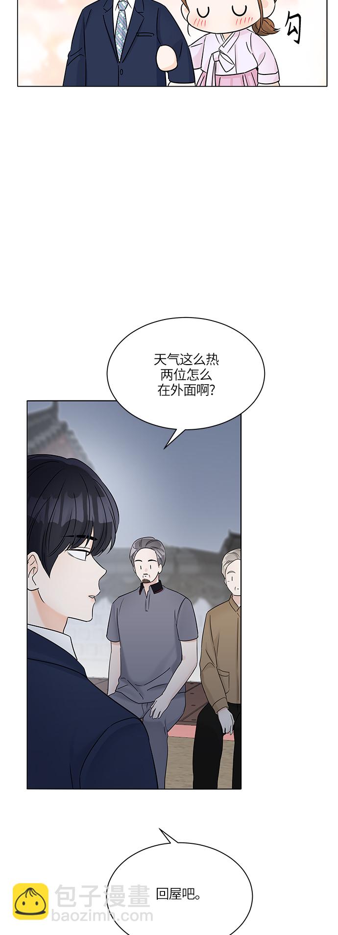 第33话55