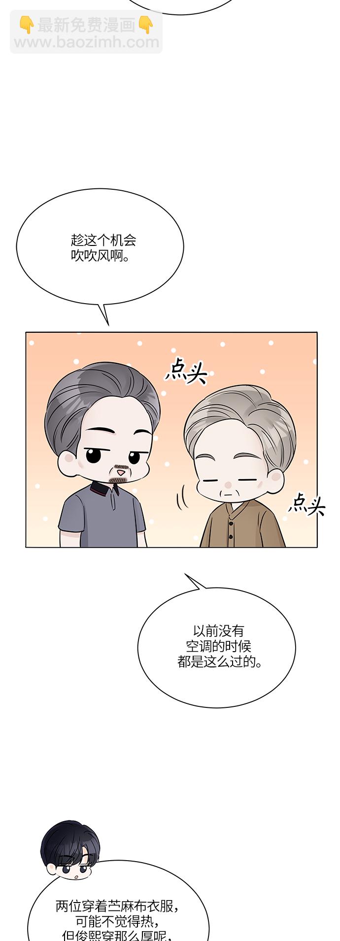 第33话56