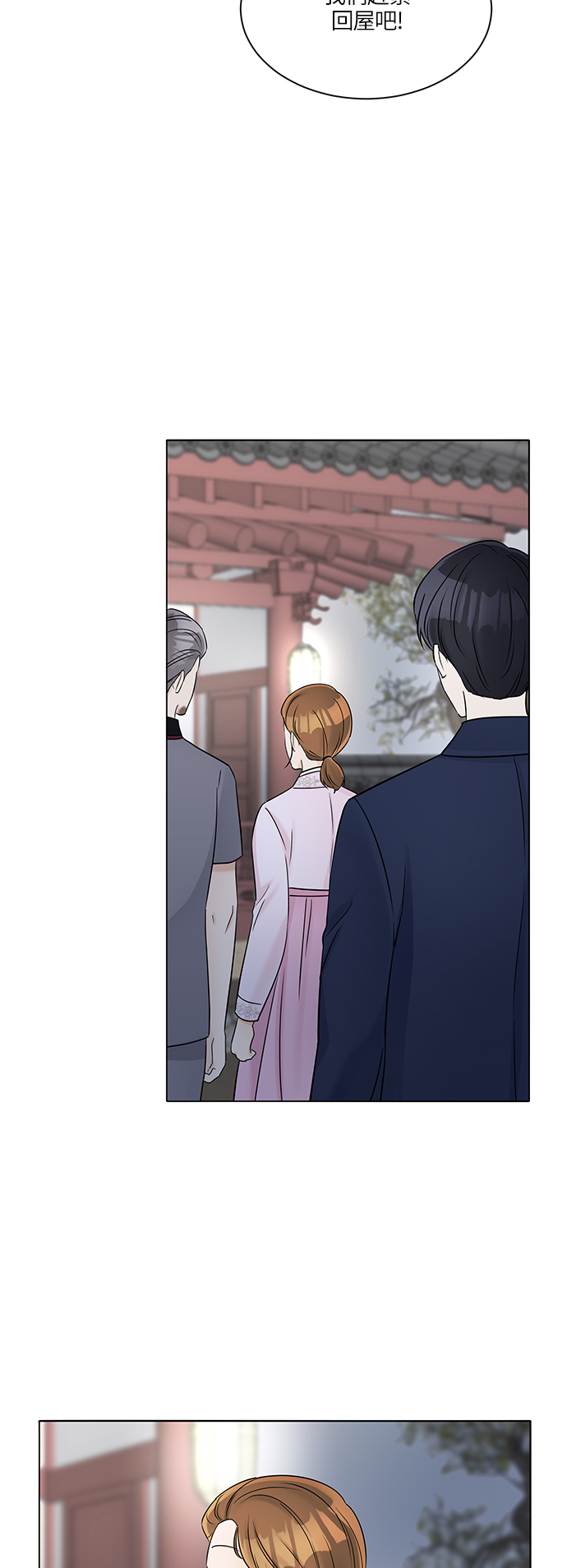 第33话58