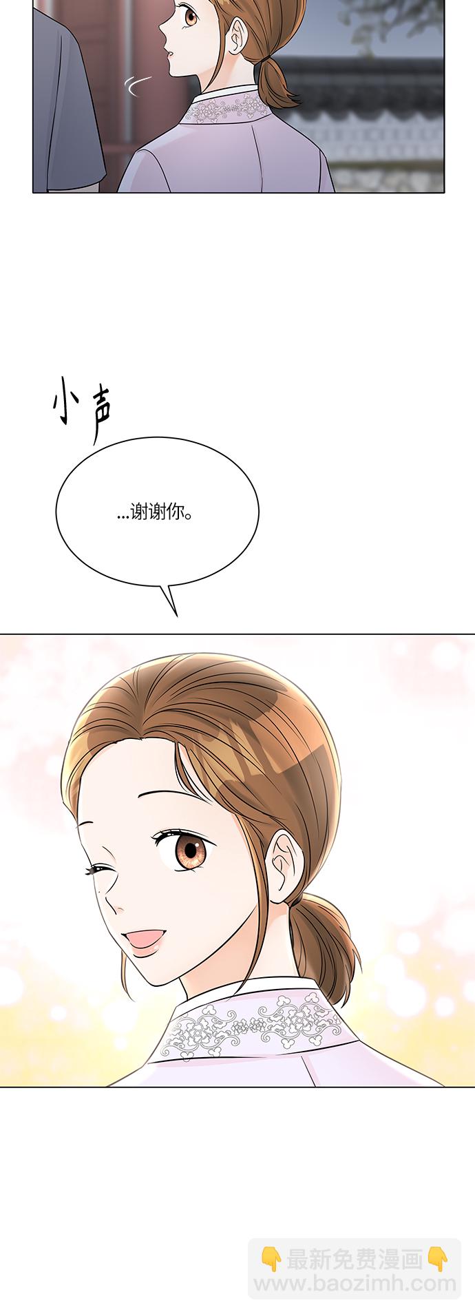 第33话59