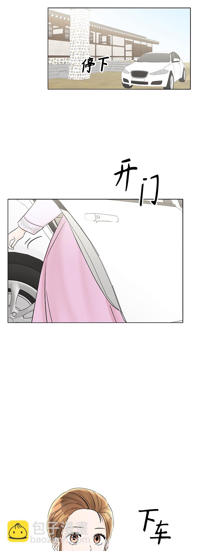 第33话8