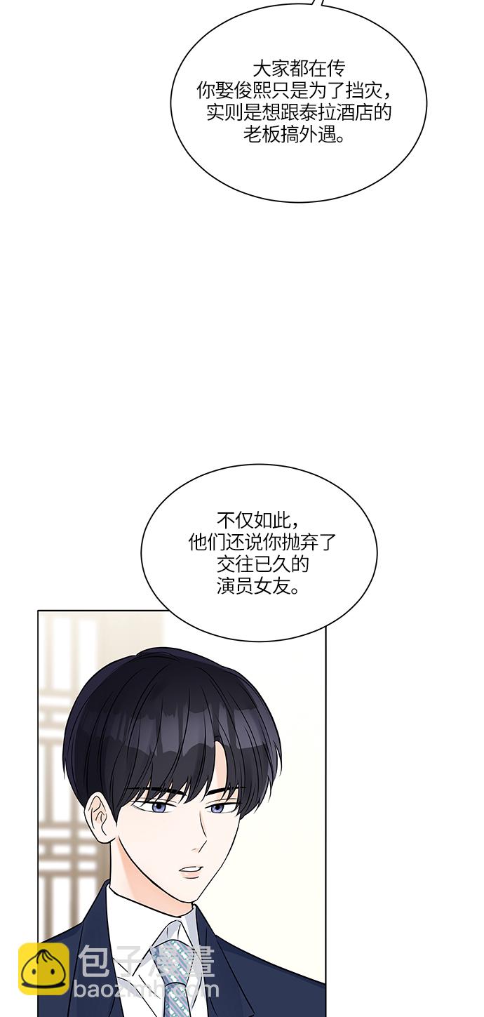 第34话10