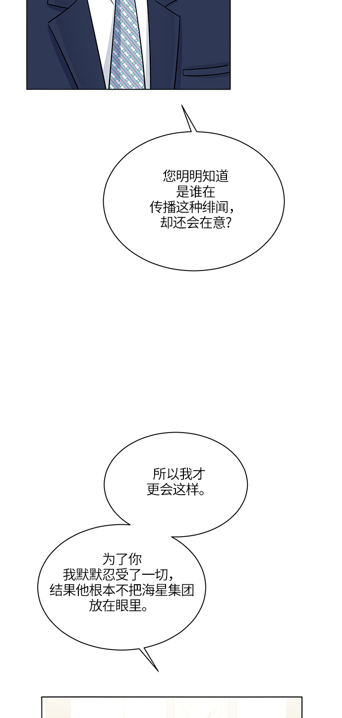 第34话11