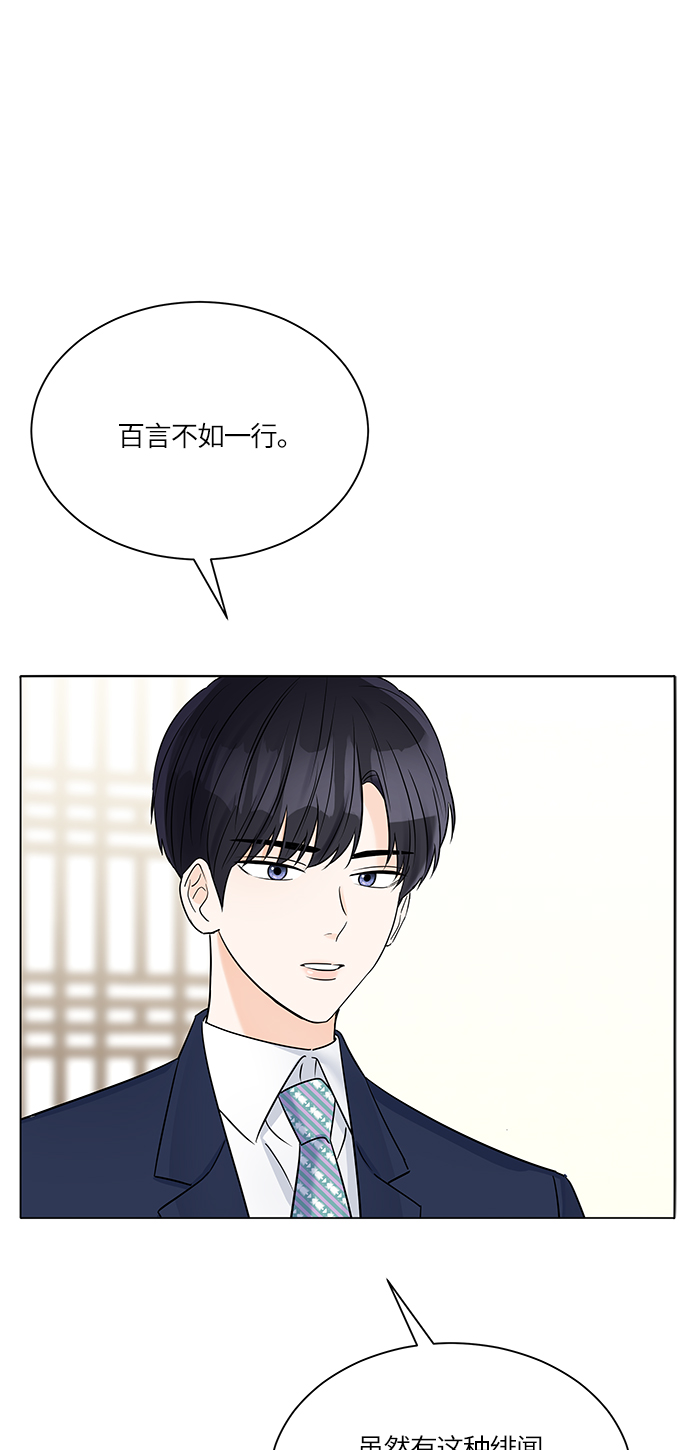 第34话13