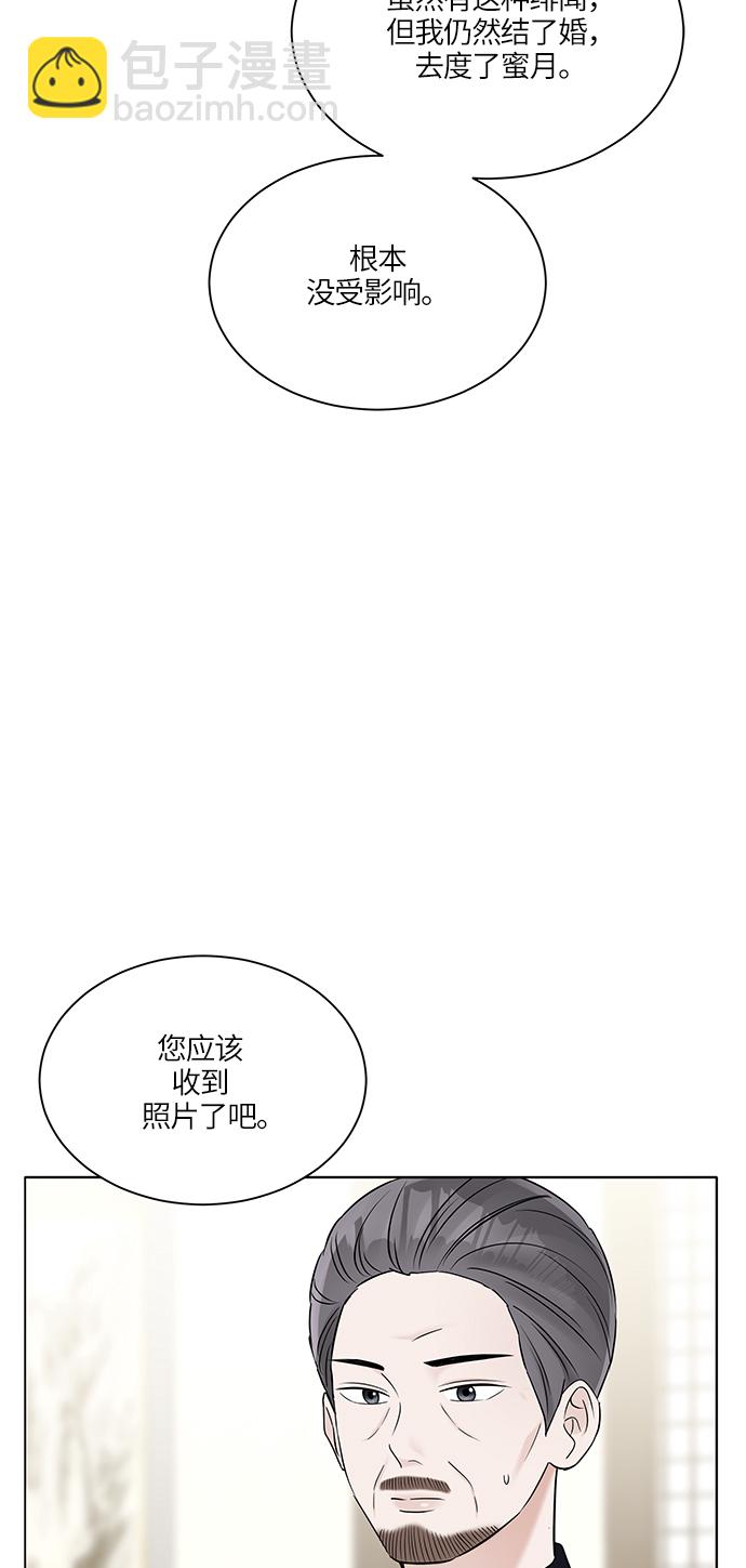 第34话14