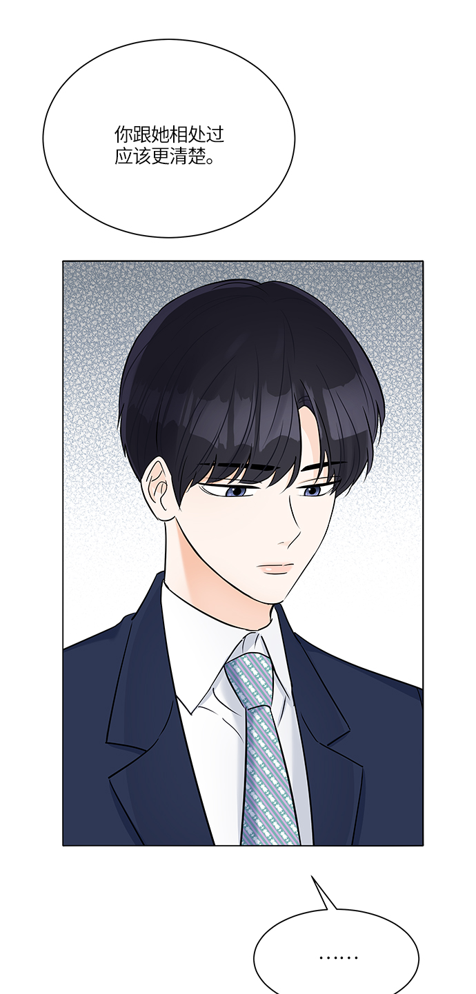 第34话19