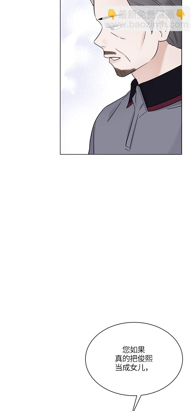 第34话23