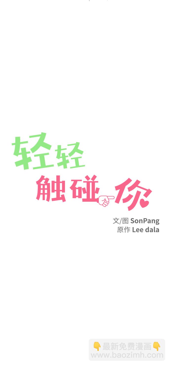 第34话3