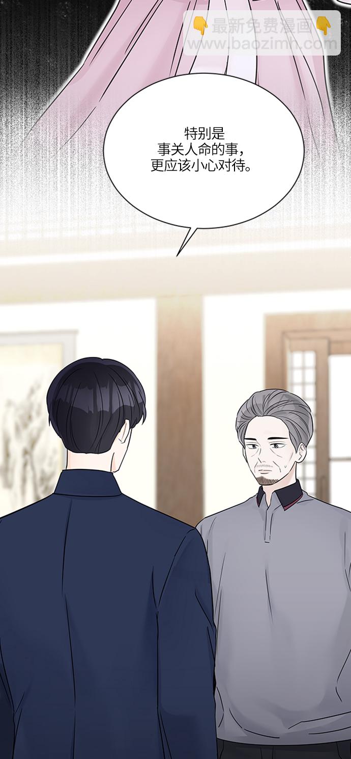 第34话31