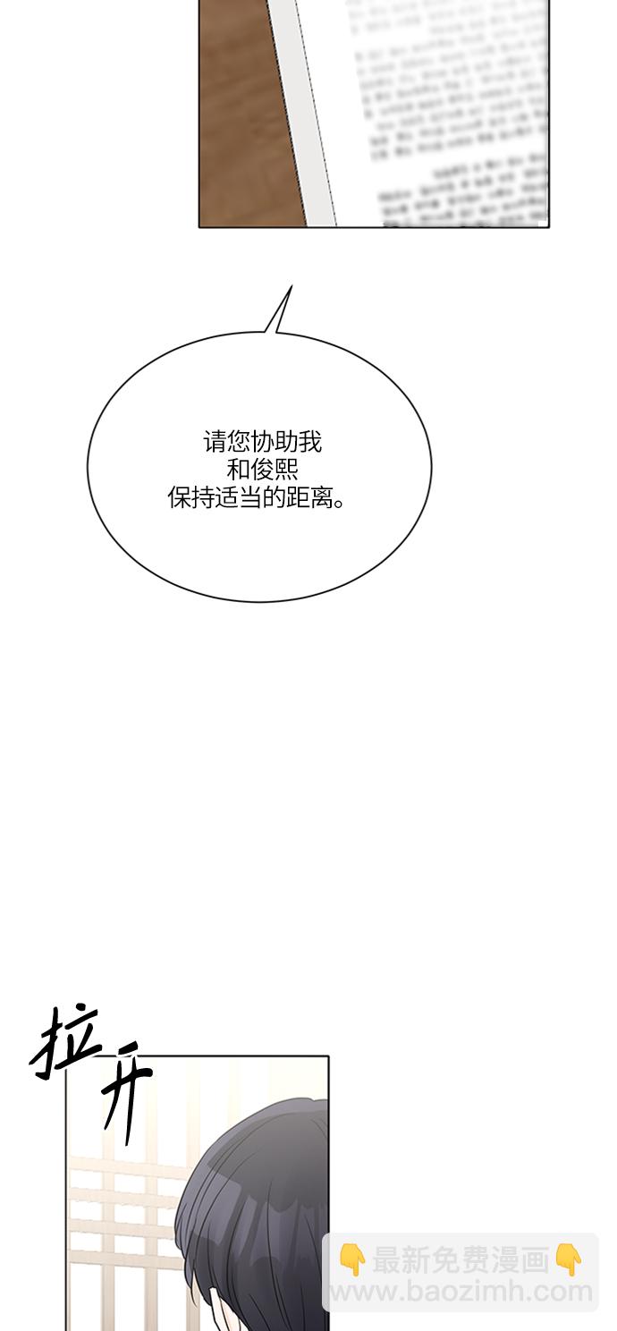 第34话33