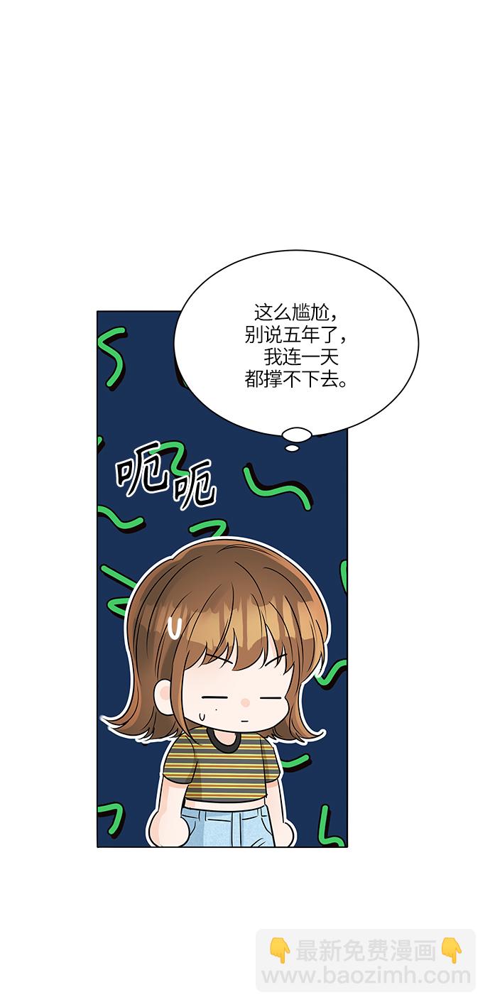 第34话39