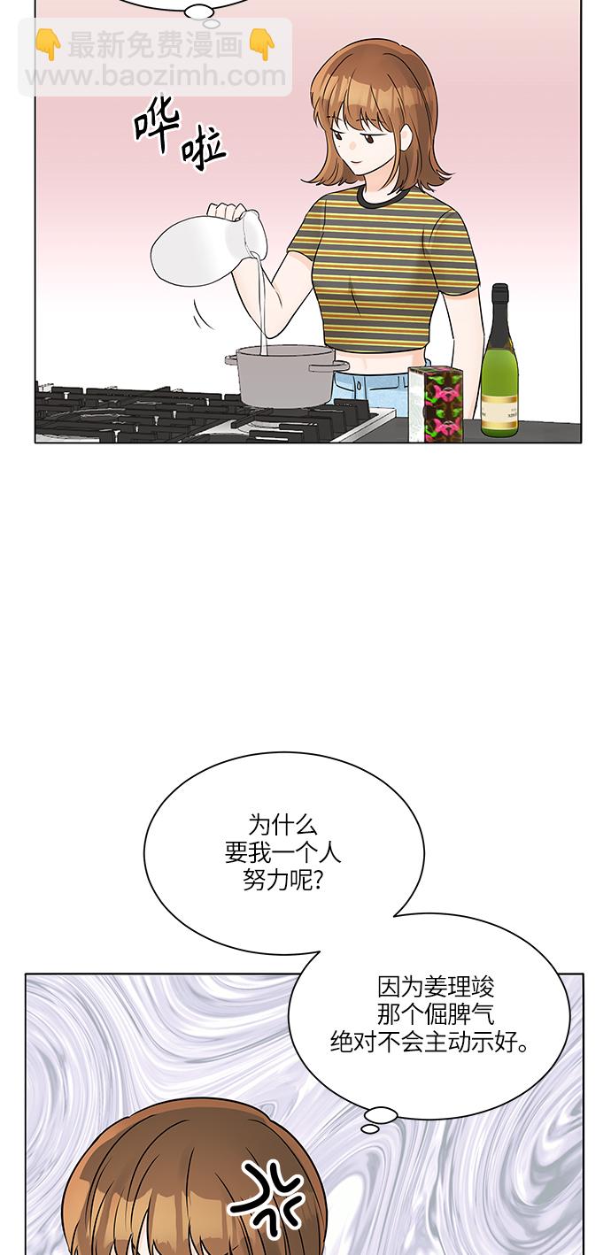 第34话41