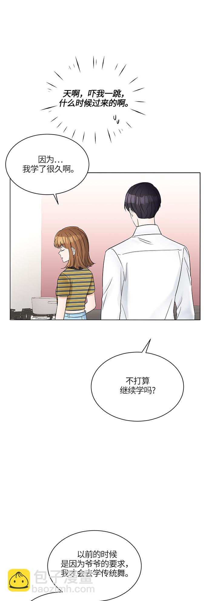 第34话45