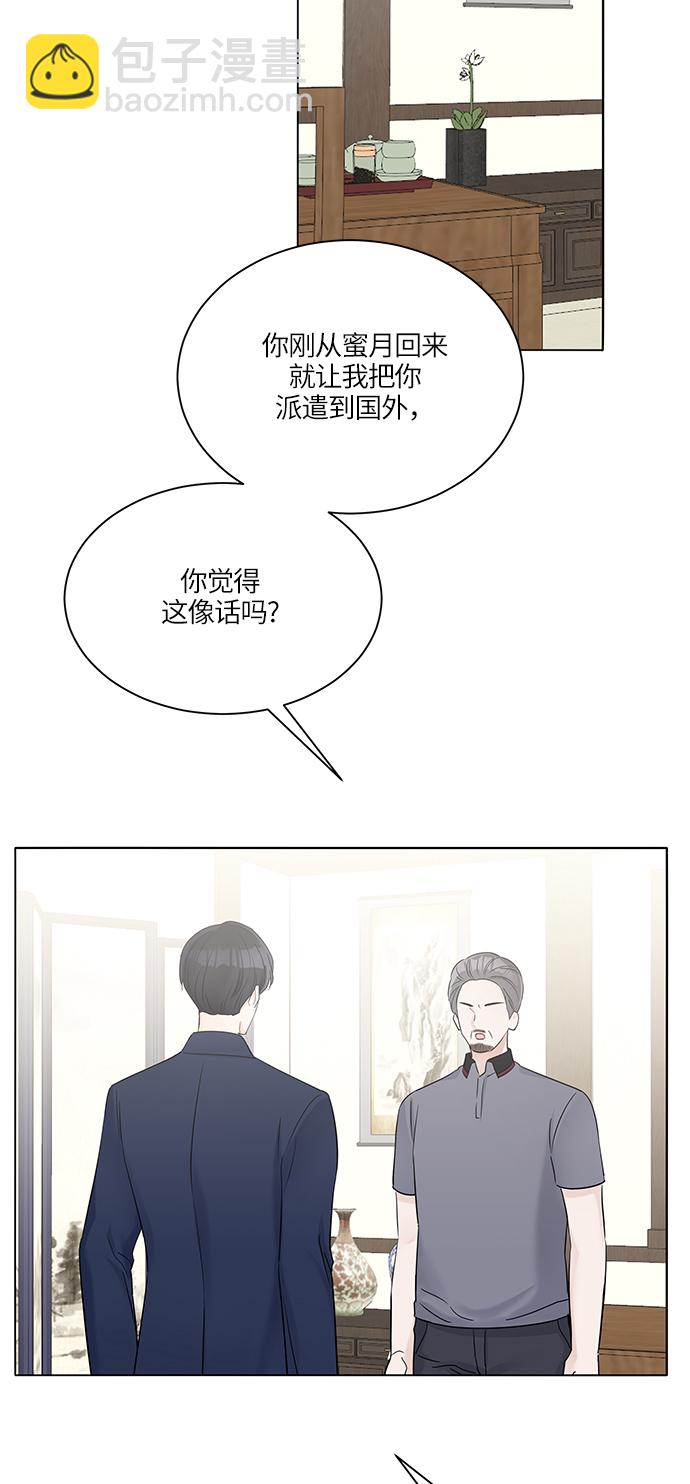 第34话5