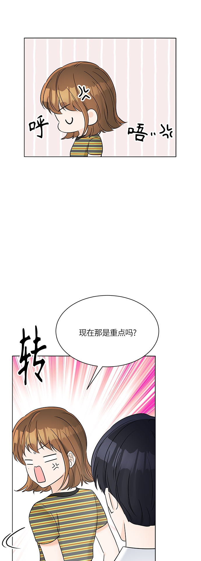 第34话51