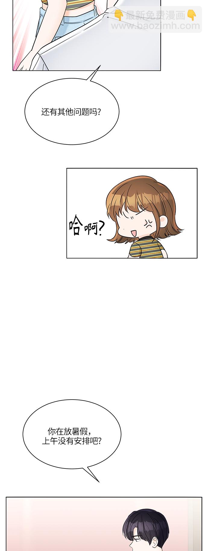 第34话52