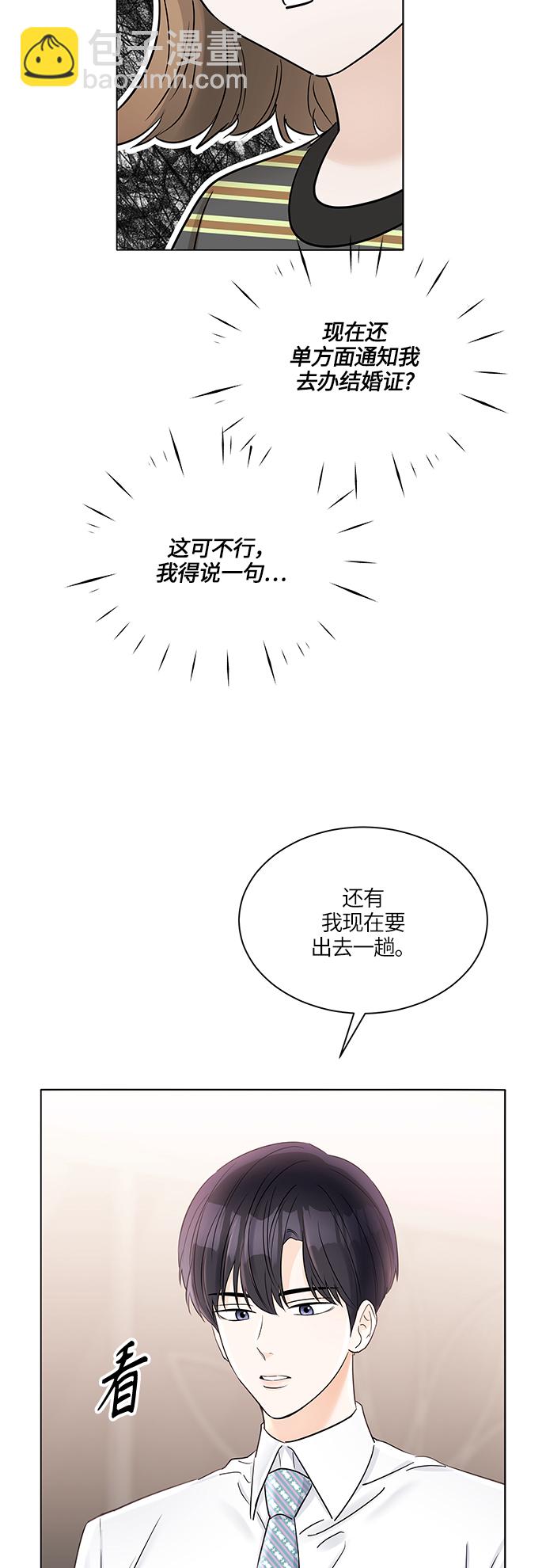 第34话54