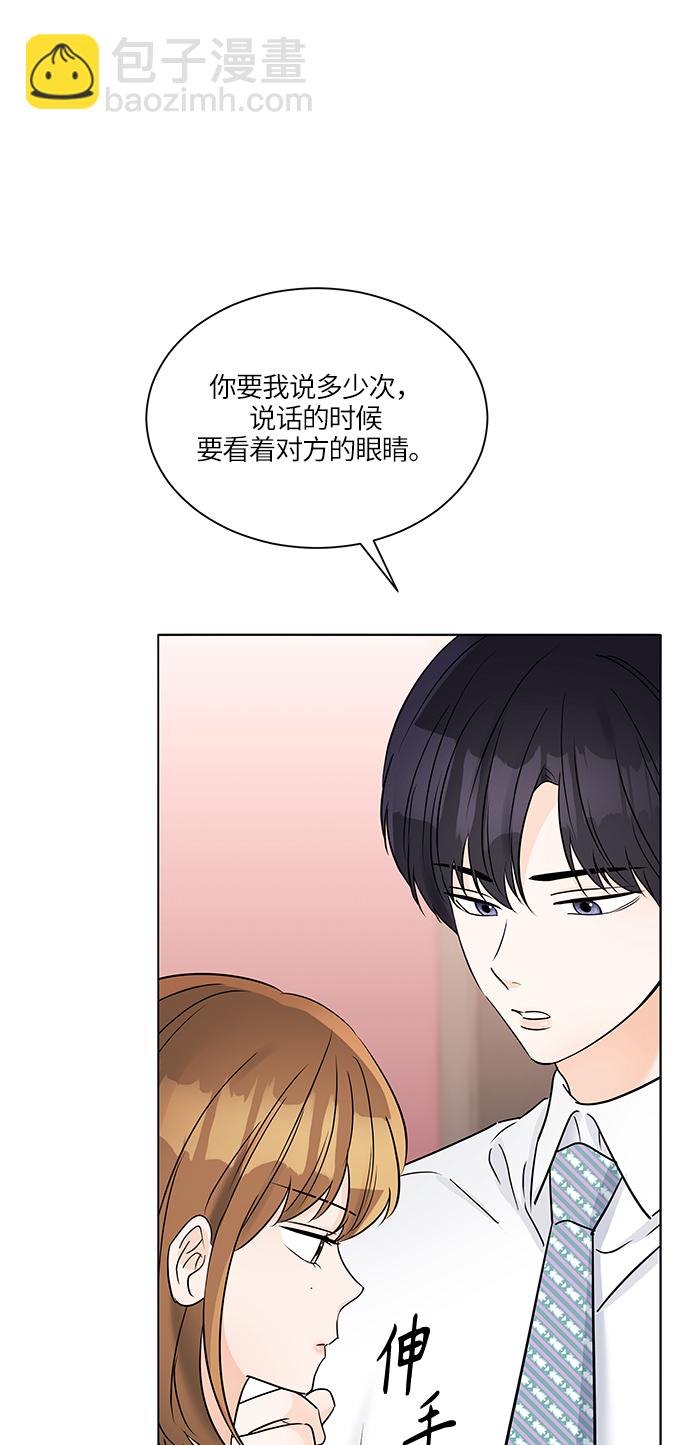 第34话59