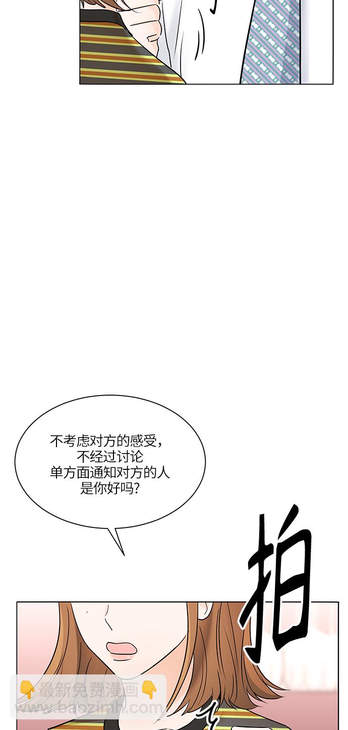 第34话60
