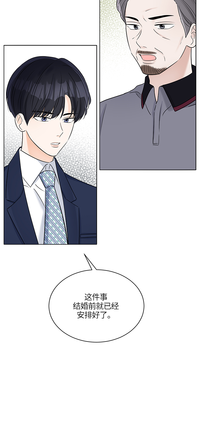 第34话7