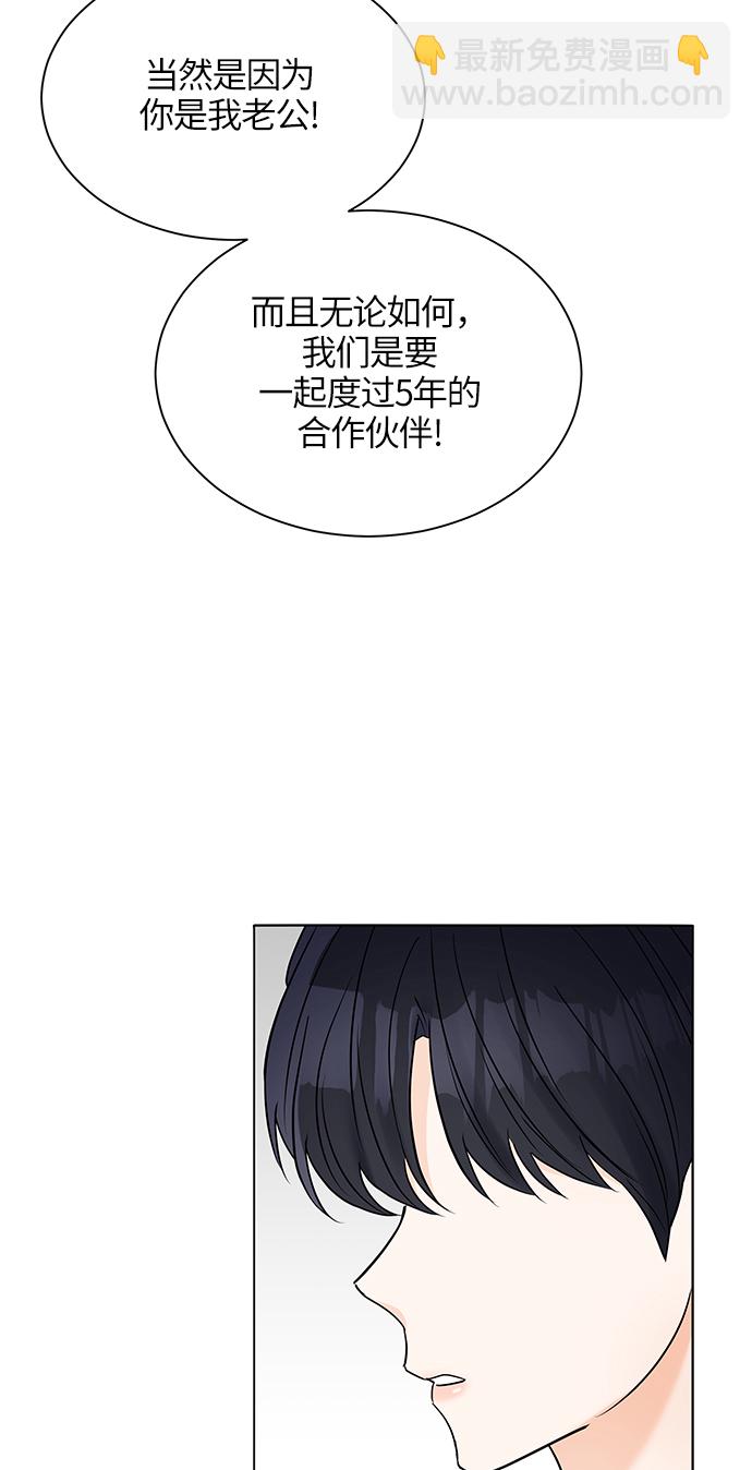 第34话75