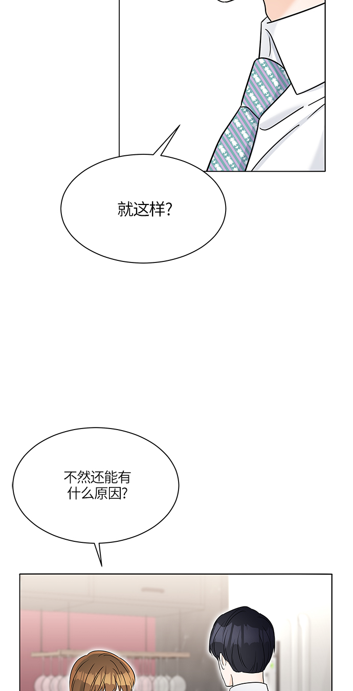 第34话76
