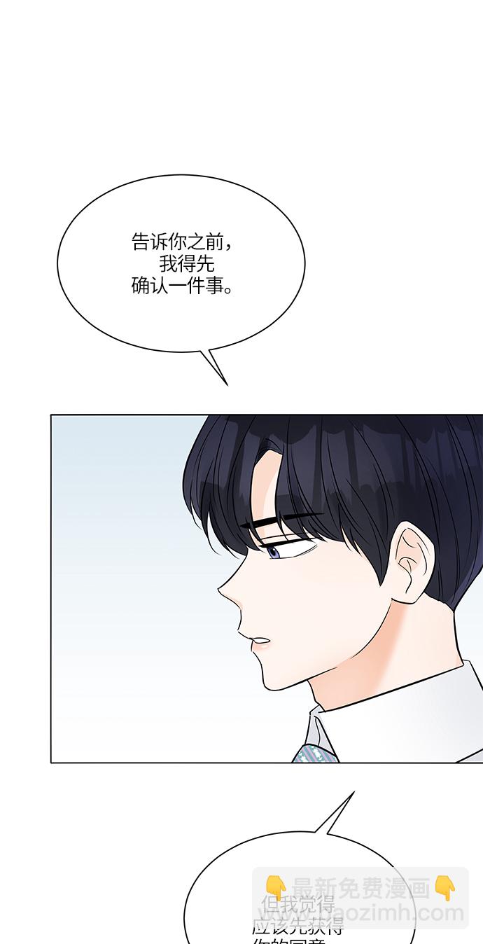 第34话78