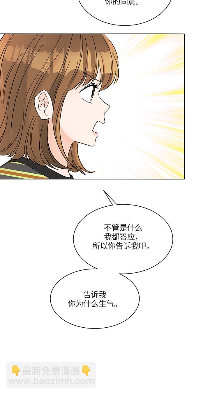 第34话79
