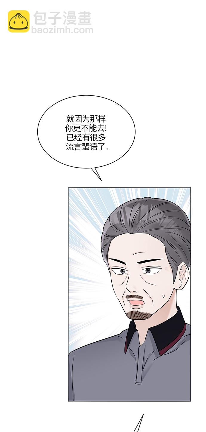 第34话9