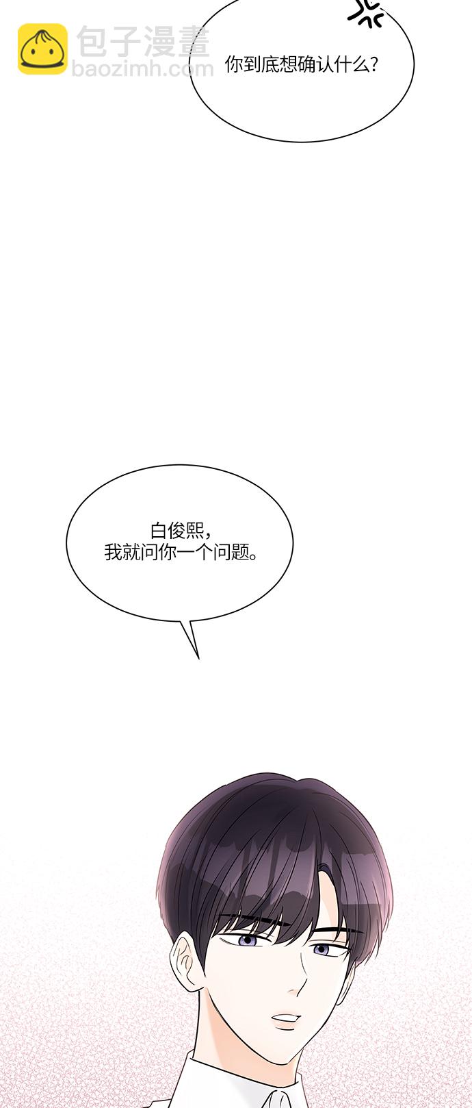 第35话10