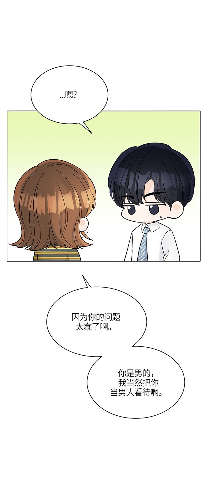 第35话13