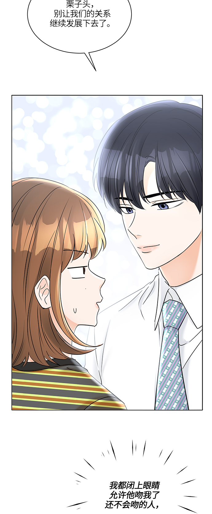 第35话18